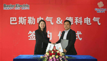 巴斯勒电气&33474蒙特卡罗电气在苏州举行签约仪式