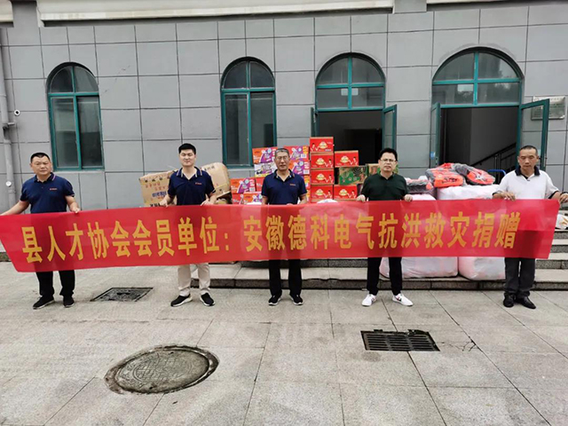 【洪水无情,人间有爱】33474蒙特卡罗在行动!