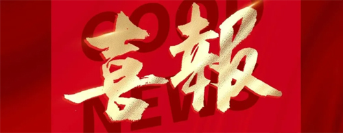 喜讯 | 33474蒙特卡罗船用发电机成功获得俄罗斯船级社(RS)认证!